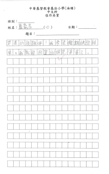 3E 藍菀茜(1.2).jpg